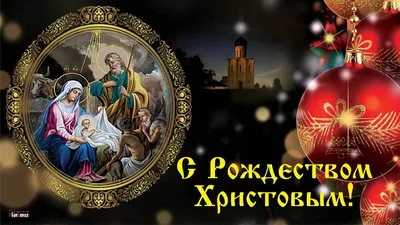 Поздравление главы Подольска с Рождеством. Политика и общество