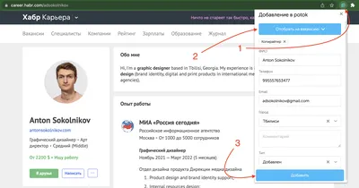 25+1 лучших OSINT расширений для Google Chrome / Хабр