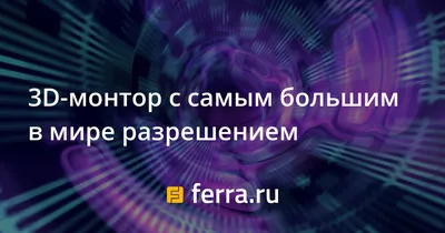 Мегапиксельная гонка или какое будущее у камер смартфонов - Photar.ru