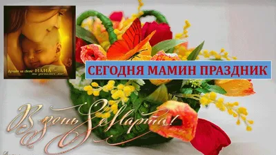 Праздник 4 июня - что нельзя делать, традиции и день ангела | РБК Украина