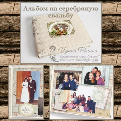 С серебряной свадьбой - картинка с надписью (открытка)