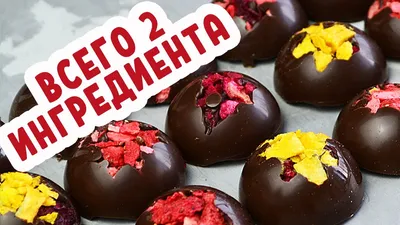 4u.am | Композиция `Артемида` с цветами и шоколадными конфетами Bella