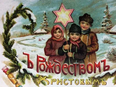 Что нельзя делать 6 января в Рождественский сочельник, чтобы счастье не  обиделось - YakutiaMedia.ru