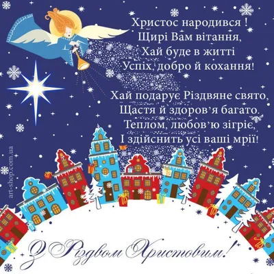 Рождественский сочельник - В Слободском – портал города и района