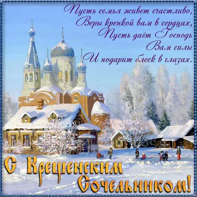 Рождественский сочельник, Всемирный день детей-сирот войны, день яблони:  что отмечают 6 января в Украине и мире | Інформатор Кривий Ріг