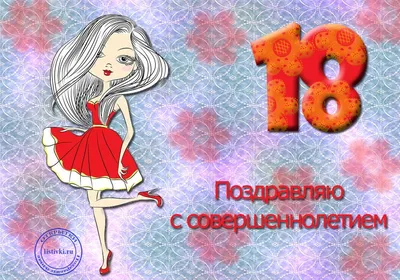 Постер от МАКО декор купить в Киеве. Постер на заказ персональный