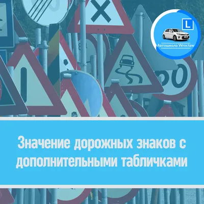 Указатель «Яуза» А 2.0 с табличками - купить в Москве по выгодной цене от  производителя