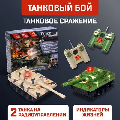 Акции Мира Танков 🎁 СКИДКИ НА ВСЁ и БЗ к 23 февраля в World oF Tanks -  YouTube