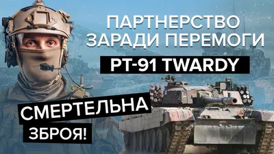 Война рисунок. Как нарисовать войну. Танк рисунок. Как нарисовать танк.  Рисунок о войне наша армия. Карандаши и краски. | Карандаши и краски | Дзен