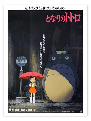 Just a little Totoro drawing :) : r/ghibli