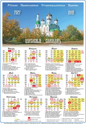 Метка: церковные праздники - В Слободском – портал города и района
