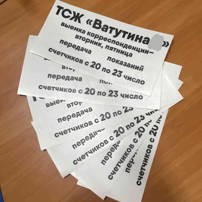 Объемные цифры из пенопласта на день рождения купить во Владивостоке -  завод Европласт