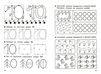 Сила степеней числа 10 « Папа Карп