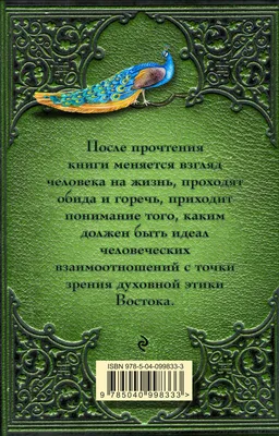 Цитаты про смысл, в жизни и бизнесе. Про бизнес со смыслом. Цитаты о сути  Миссии компании.