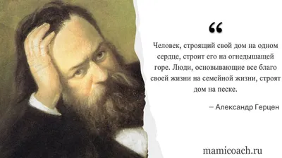 Цитаты великих людей о разном в жизни в картинках | Топ-50 цитат | Кругозор  России | Дзен