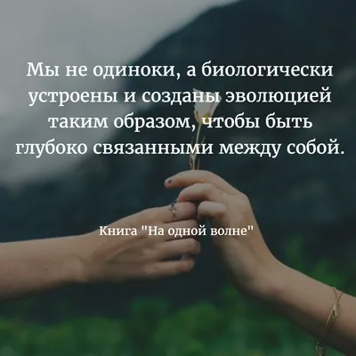 ♔Цитаты Со смыслом ♔ | ВКонтакте