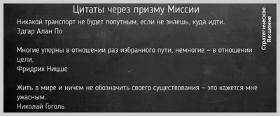 Лучшие цитаты месяца. Топ-30 мудрых высказываний о жизни со смыслом –  смотреть онлайн все 8 видео от Лучшие цитаты месяца. Топ-30 мудрых  высказываний о жизни со смыслом в хорошем качестве на RUTUBE