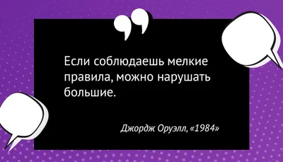 Цитаты про работу со смыслом и с юмором