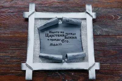 Вдохновляющие принты с цитатами на русском языке, мотивационный постер,  Картина на холсте, русский домашний Настенный декор | AliExpress