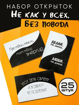 5 фотообоев для телефона с ободряющими цитатами - Православный журнал «Фома»