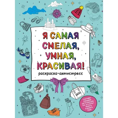 Календарь \"В.В. Путин 2024\" с цитатами - Магазин - Комсомольская правда