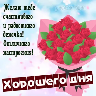 Сладкий букет с Рафаэлло и цветами. Букет любимой (ID#1674952317), цена:  800 ₴, купить на Prom.ua