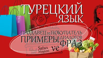 Сохраняйте ⤴️ Одни из самых популярных фраз!! Они вам обязательно  пригодятся! Кто уже знает эти фразы, ставьте «😎» в комментариях | Instagram