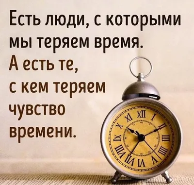 Оценивайте наши цитаты лайками и в комментариях по шкале от 1до.. | Умные и  Мудрые слова | ВКонтакте