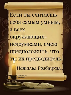 выражение умных детей поднимается рука Иллюстрация вектора - иллюстрации  насчитывающей конструкция, вакханические: 223193682