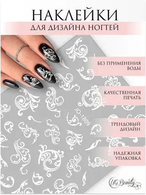 Розовый маникюр с узорами - купить в Киеве | Tufishop.com.ua