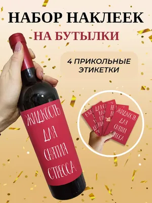 Гвозди Москва - 🍷💃 #гвоздимосква #шутка #юмор #смех #вино | Facebook