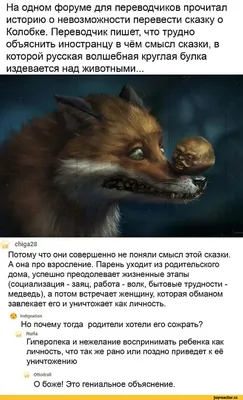 Татуировка волка на руке: символика и значение - tattopic.ru
