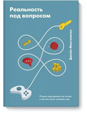 В чем разница между \"задаваться вопросом \" и \"задавать вопрос\" ? | HiNative