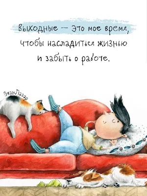 Опять выходные: как провести субботу и воскресенье в Новосибирске | Новости  – Gorsite.ru