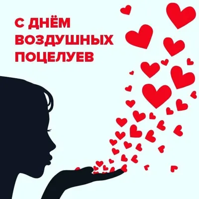 Фонтан гелиевых воздушных шаров Поцелуйчики с доставкой в Челябинске