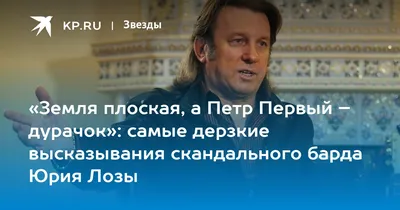 Глава СК России запросил доклад о ходе проверки в связи с негативными  высказываниями уроженца Республики Таджикистан .. | ВКонтакте