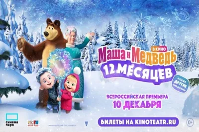 Чебурашка (2022): купить билет в кино | расписание сеансов в Москве на  портале о кино «Киноафиша»