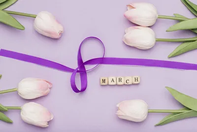 С Международным женским днем 8 марта!