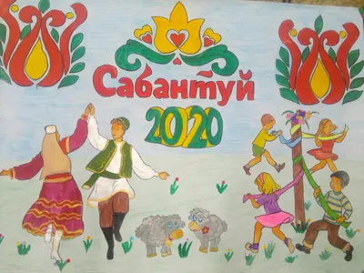 Сабантуй в Казани 2023