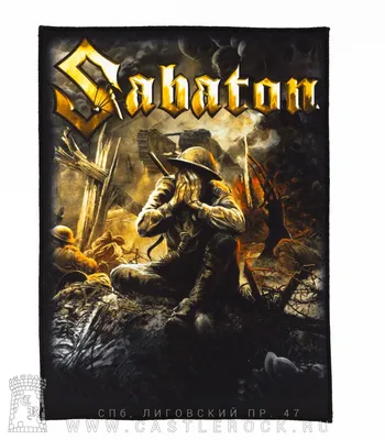 Sabaton. Coat Of Arms (CD) - купить музыкальный диск на Audio CD с  доставкой. GoldDisk - Интернет-магазин Лицензионных Audio CD.