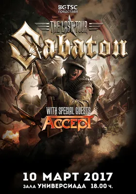 Sabaton - To Hell And Back (Русская версия | RADIO TAPOK) - YouTube