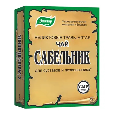 Сабельник чай 50 г. | Зеленая аптека