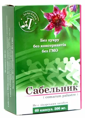 Суставит Сабельник (мумиё) для тела гель-бальзам для тела 125мл - купить в  Ташкенте онлайн по хорошей цене | PharmaClick