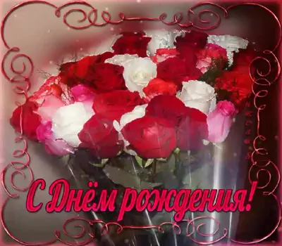 Открытка с букетом цветов для Сабины — Скачайте на Davno.ru
