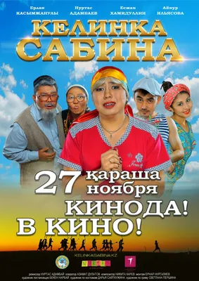 Фильм Сабина Ахмедова — Ты не верь слезам смотреть онлайн в хорошем HD  качестве. Сабина Ахмедова — Ты не верь слезам (Sabina Akhmedova — Ti ne ver  slezam) - 2023: музыкальный, сюжет,