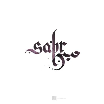 Идеи на тему «Аllahu Əkbər» (8) | ислам, цитаты, татуировки на арабском  языке
