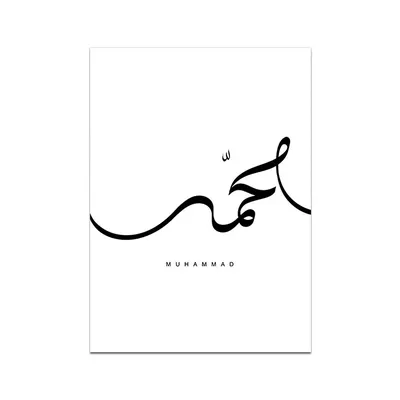 Кулон «Сабр» На арабском языке 🕌💎 | TikTok