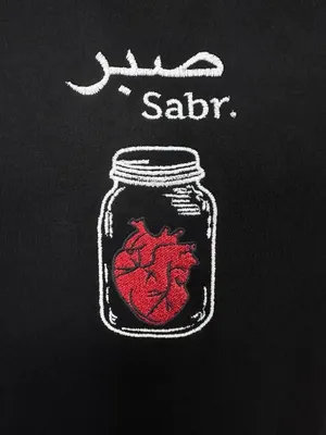 Wall Art Print | SABR Patience - Islamic Quote | Abposters.com