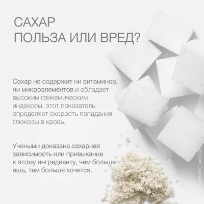 Производители сахара рассказали о ситуации в отрасли - новости Kapital.kz