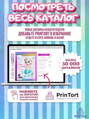 Вафельная, сахарная картинка на торт \"3 кота\" (ID#1225938908), цена: 40 ₴,  купить на Prom.ua